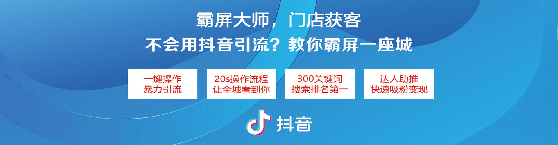 翼城sem推广